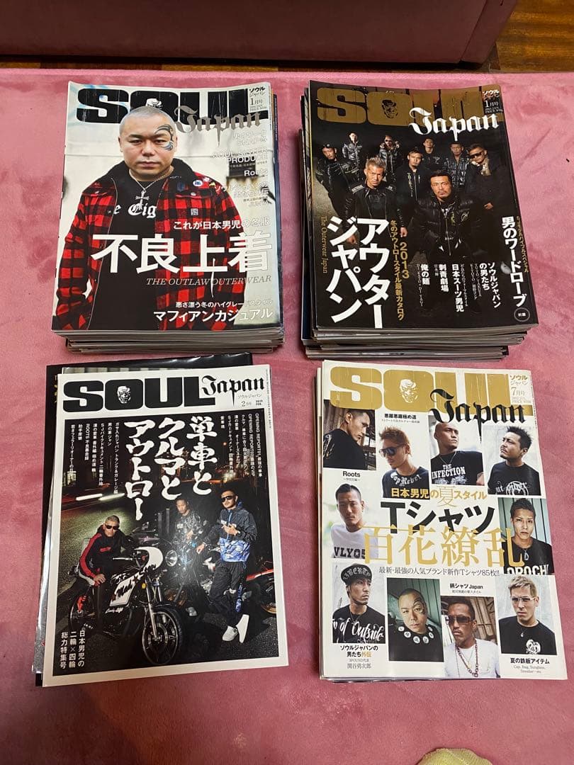 ソウルジャパン　雑誌　まとめ売り