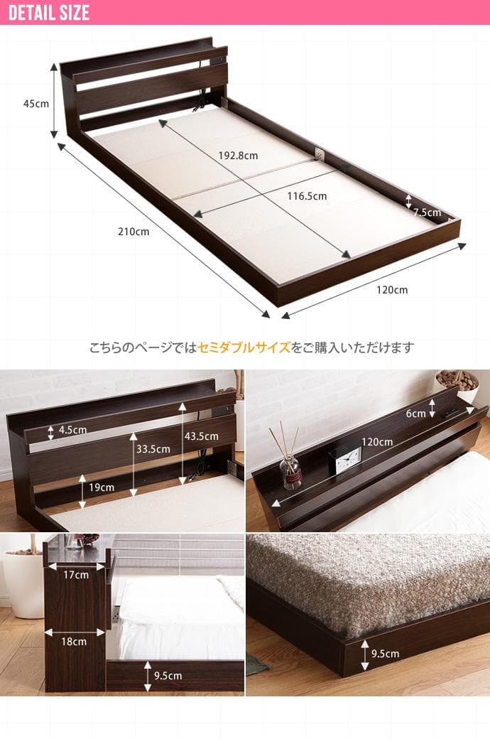 【新品・送料無料】【セミダブル】Coroa フロアベッド（マットレス付き）