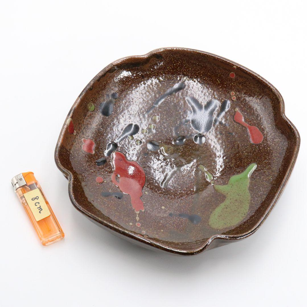 河井寛次郎作 三色打薬鉢　DZ377　GB1