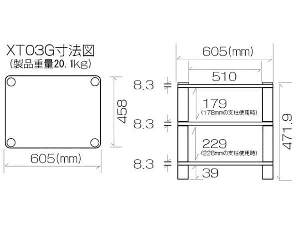SOUNDMAGIC オーディオラック(3段合わせガラスラック)　XT03GB