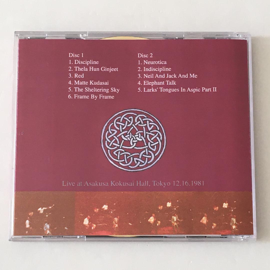 廃盤 希少 入手困難 King Crimson Tokyo 10CD Box