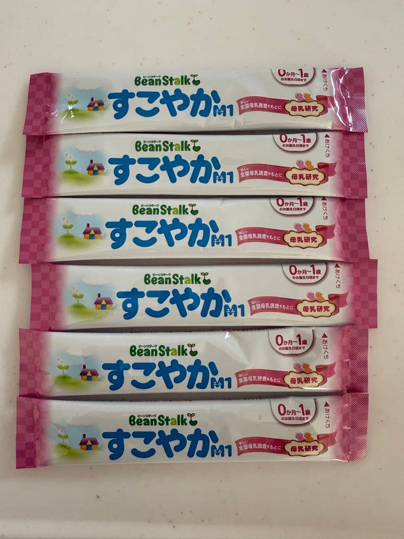 はいはい粉ミルク6缶＋おまけ付き