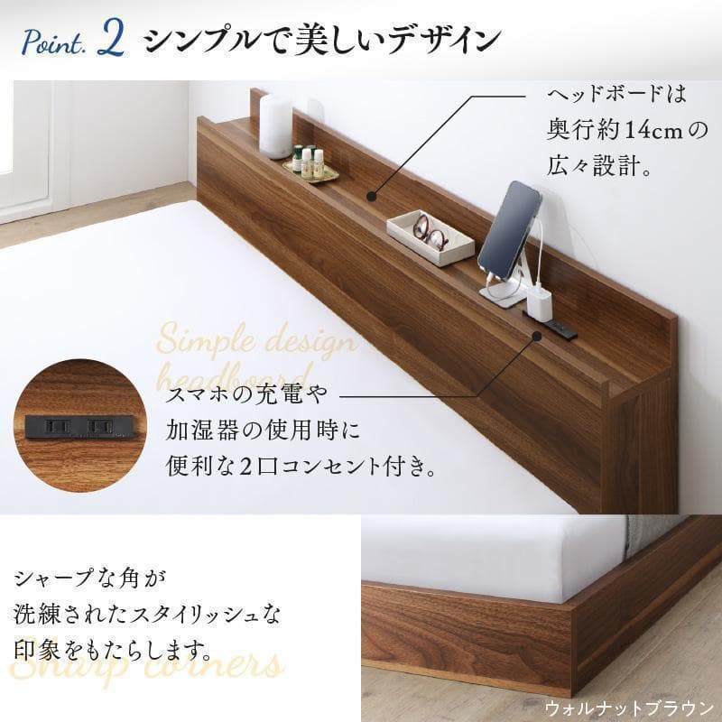 新品 送料込 ダブルベッド マットレス付 棚 コンセント付 SW