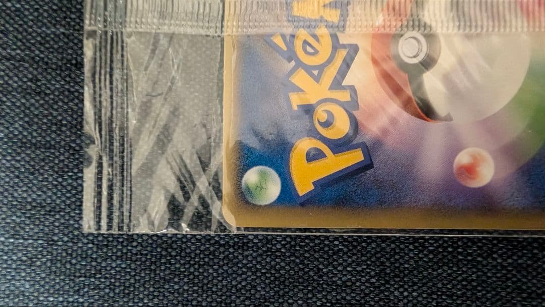 くるくるシップ　ルギア　ポケパークのラティオス