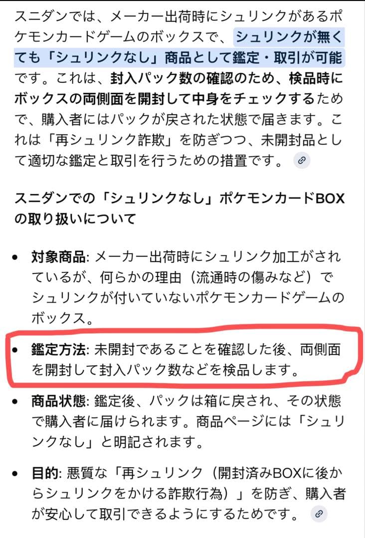 【大特価】MEGAドリームex 5BOXシュリンクなし、封入率一致