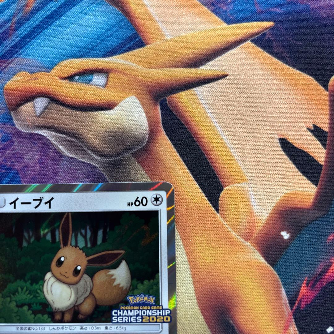 ポケカ　イーブイ チャンピオンズリーグ　2020 プロモ