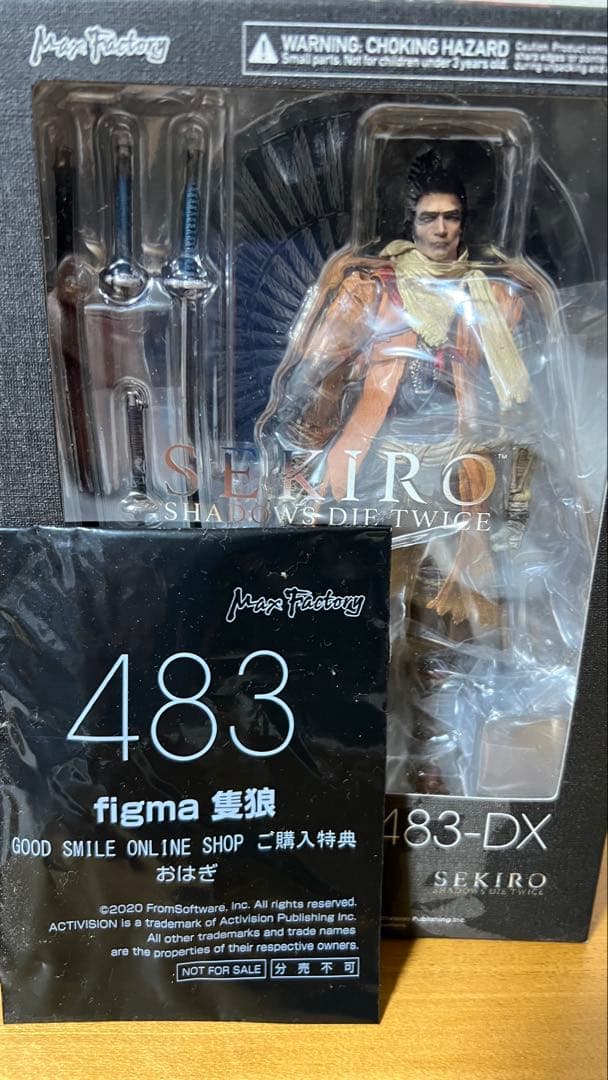 ゲームキャラクター figma 483-DX Sekiro DX Edition