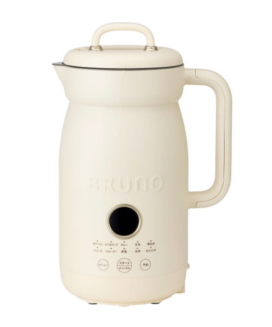 BRUNO（ブルーノ）オートクックポット 0.6L
