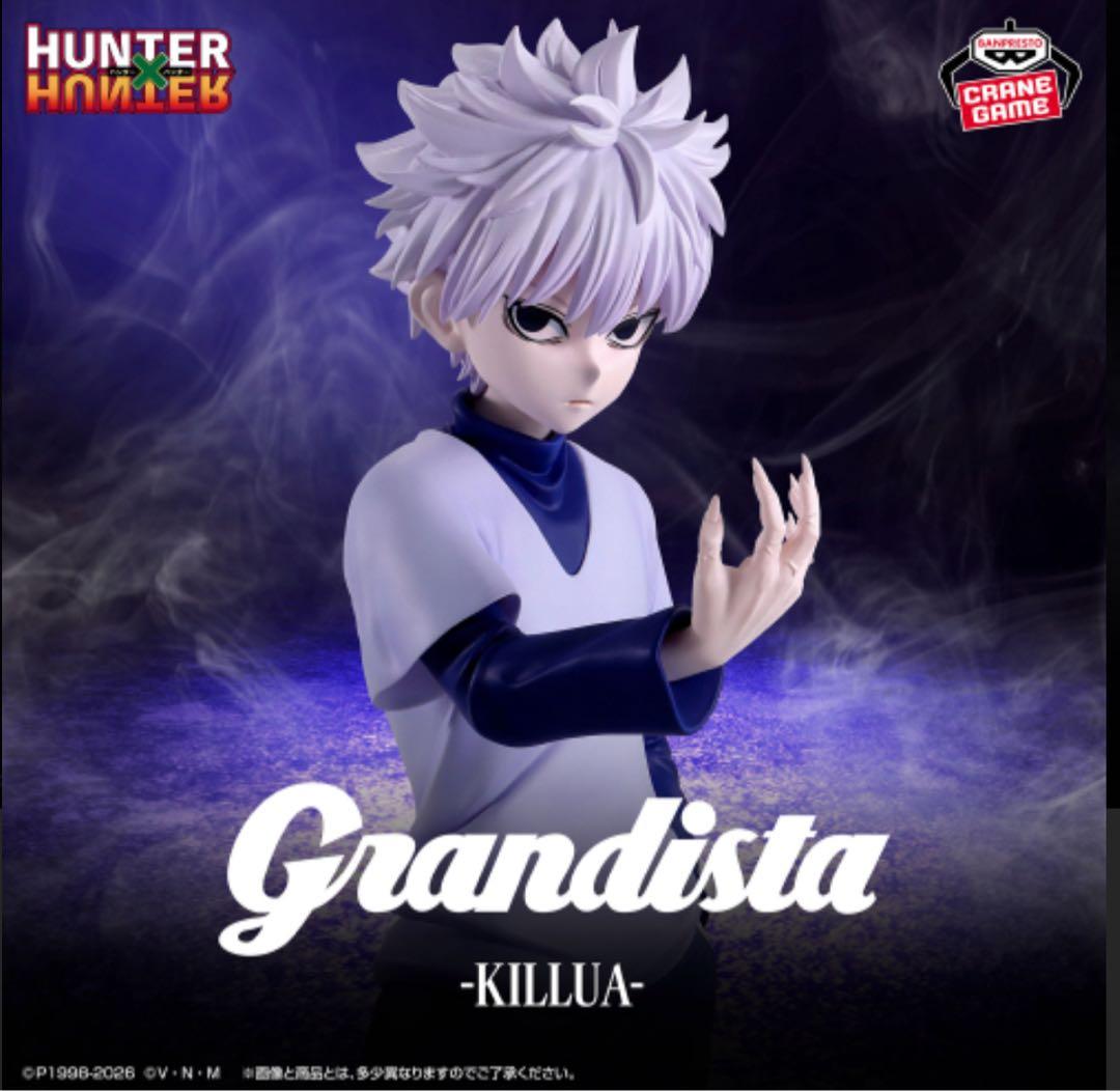【17点】プライズフィギュアセット