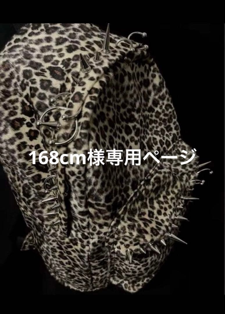 168cmページ