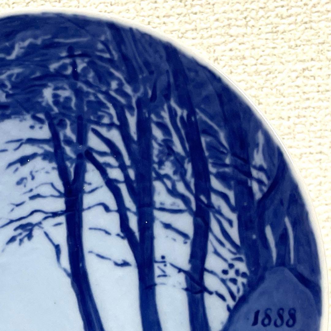 １９１３年・５７３枚限定・１８cm・ ・