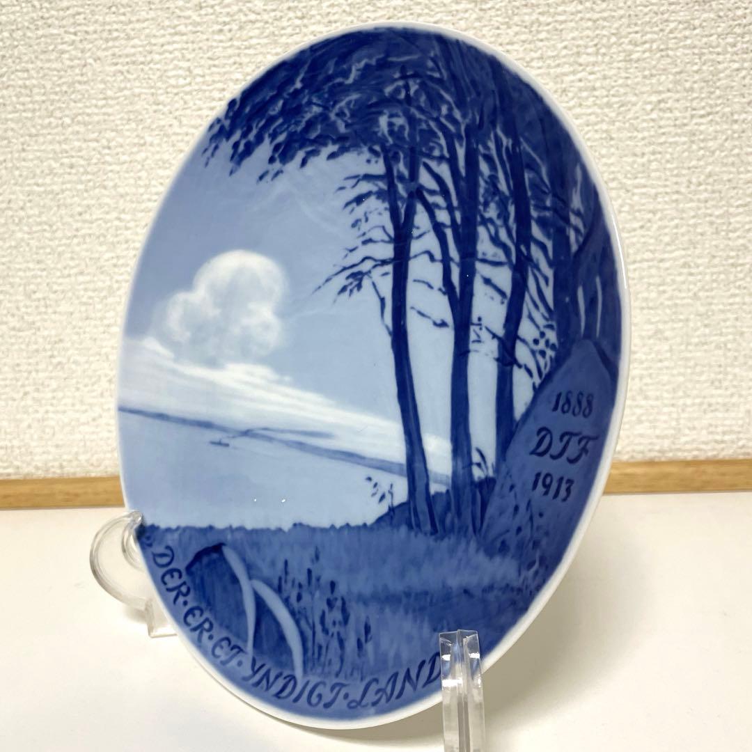 １９１３年・５７３枚限定・１８cm・ ・