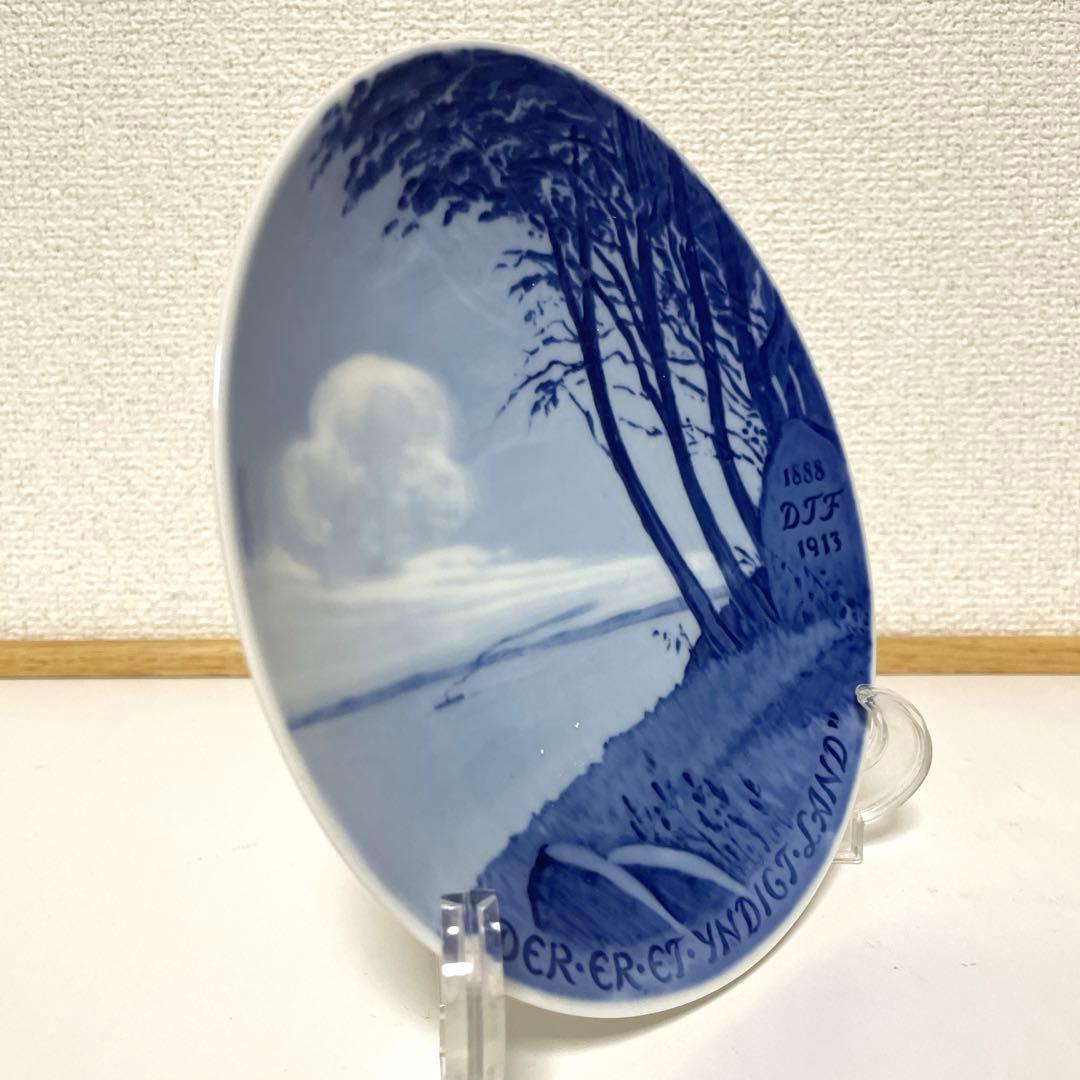 １９１３年・５７３枚限定・１８cm・ ・