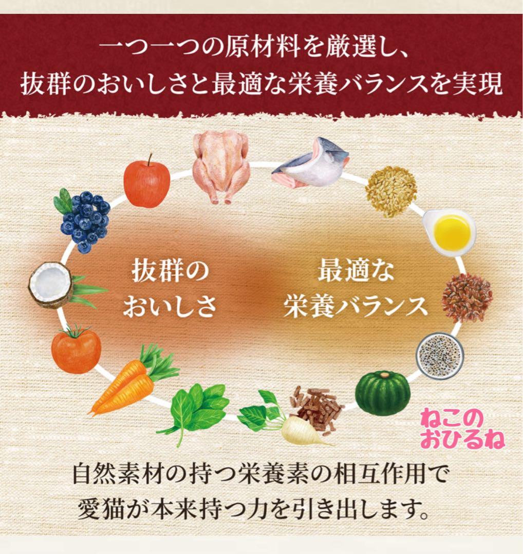 ニュートロ　シュプレモ　成猫&子猫用ミックス3kg 計3袋