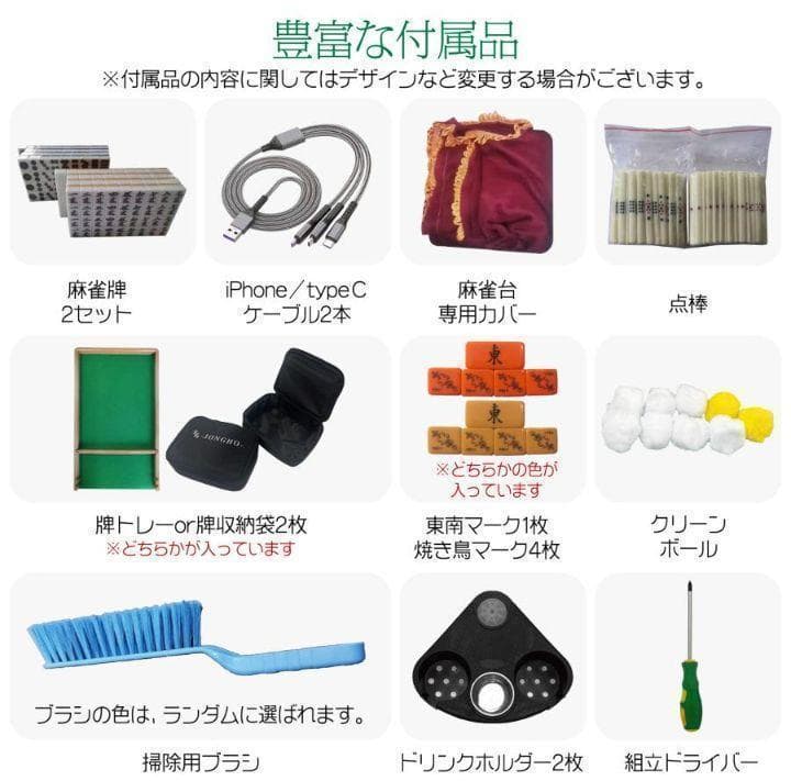 全自動麻雀卓 家庭用 折りたたみ 28mm マットブラック R2120