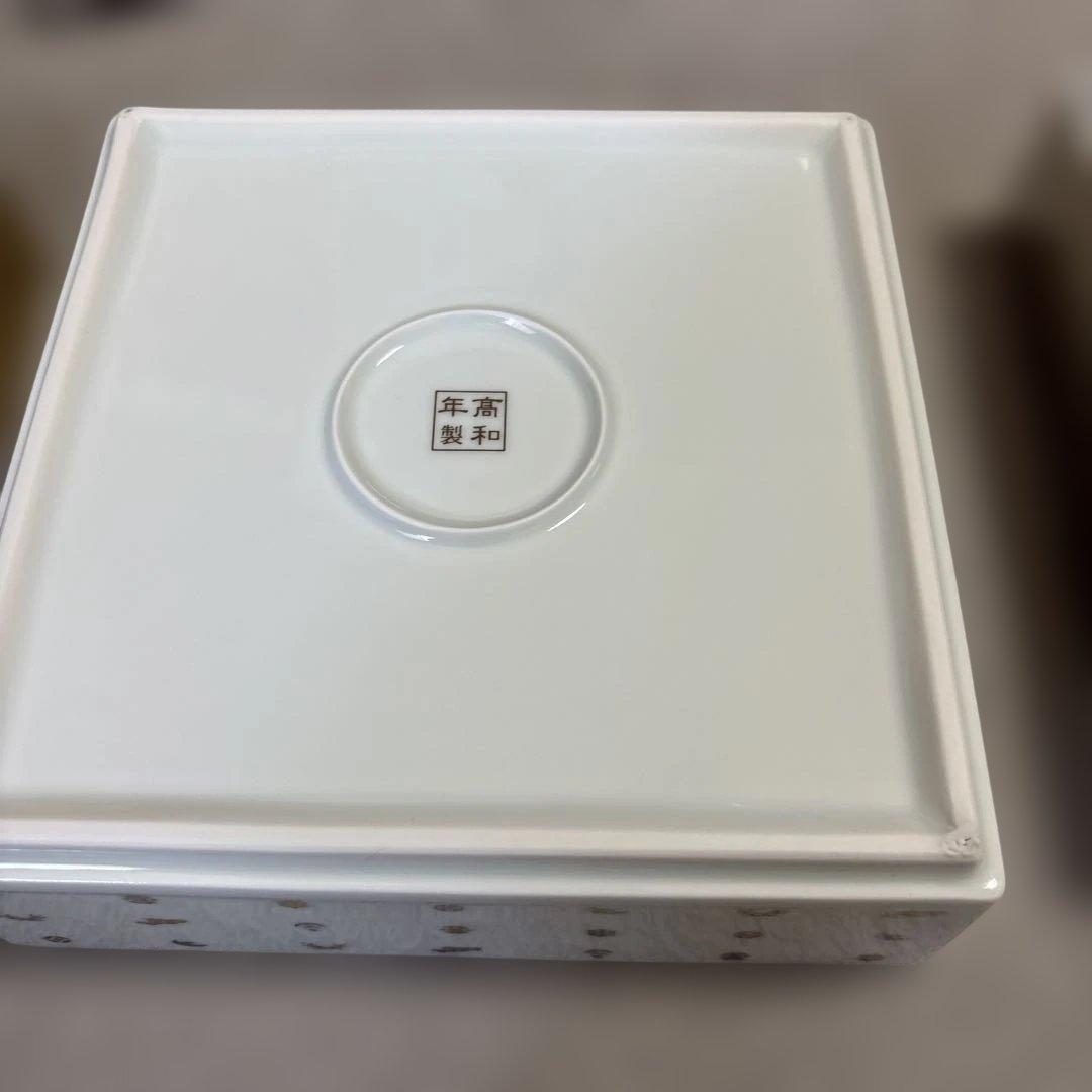 重箱　陶器　髙和年製　三段　金銀