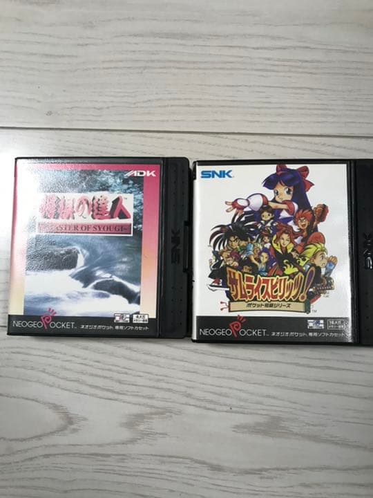 ネオジオポケット本体カセットセット