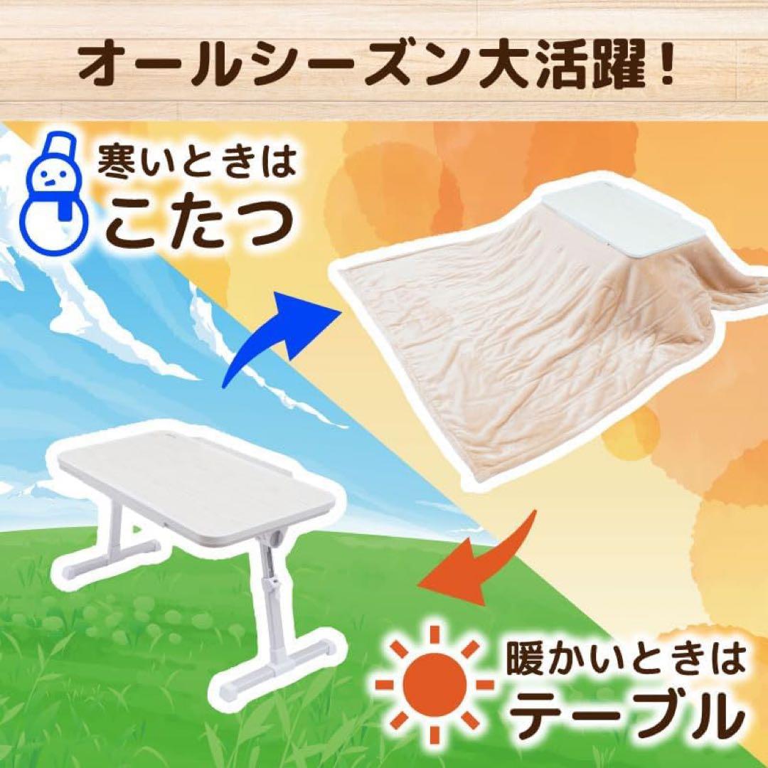THANKO お手軽こたつ　「ちょいこた」