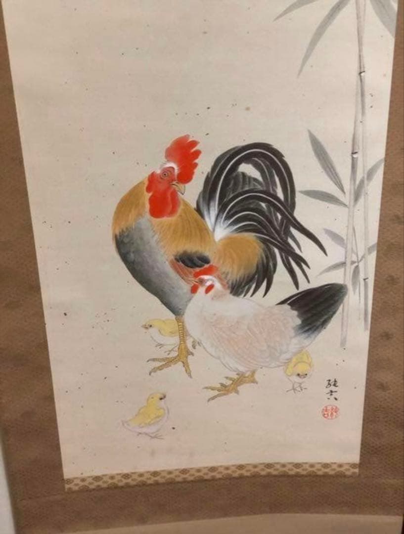 100】「一家全慶」　 佐藤純吉作　掛軸　にわとり