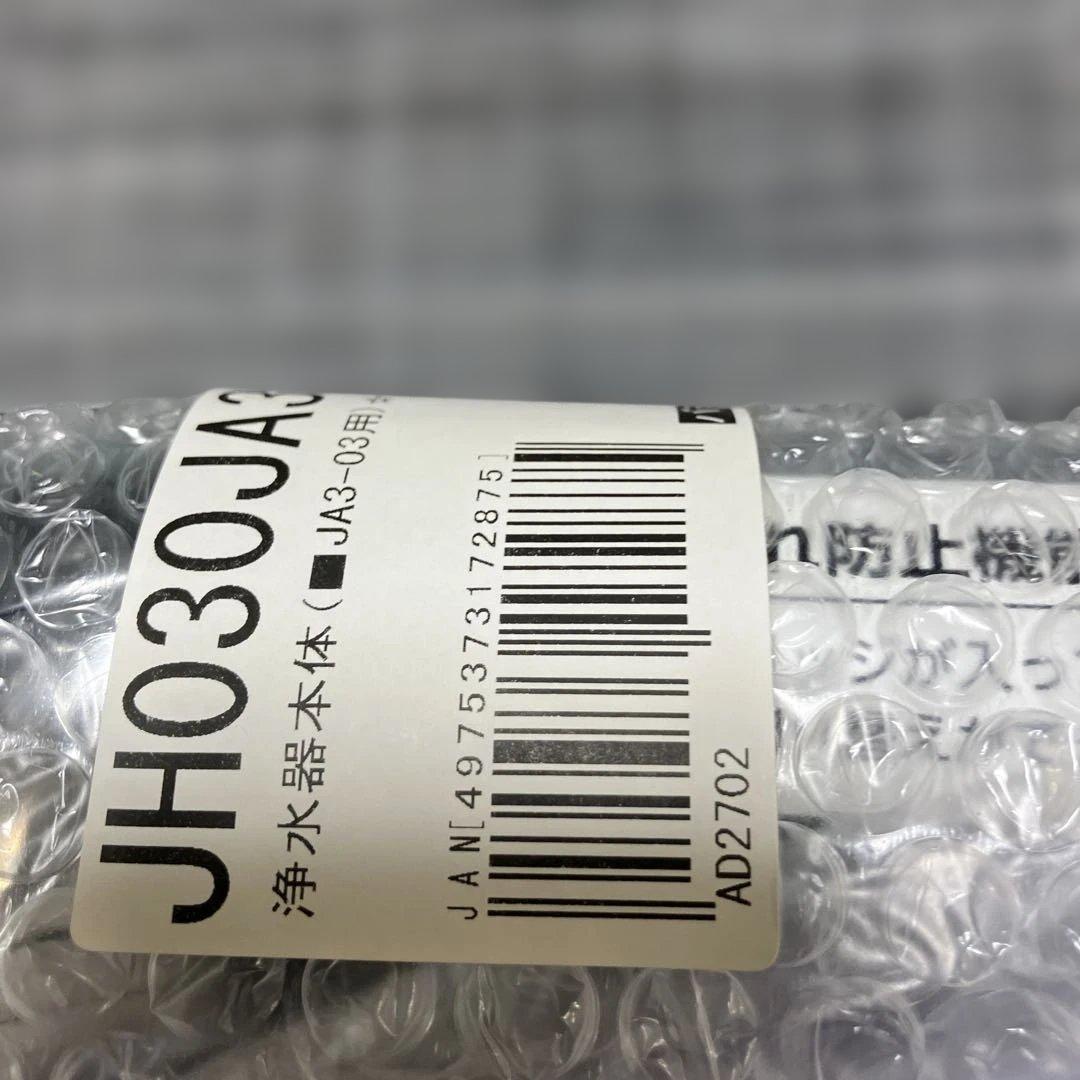 takagi 浄水器交換カートリッジ JH03JA3