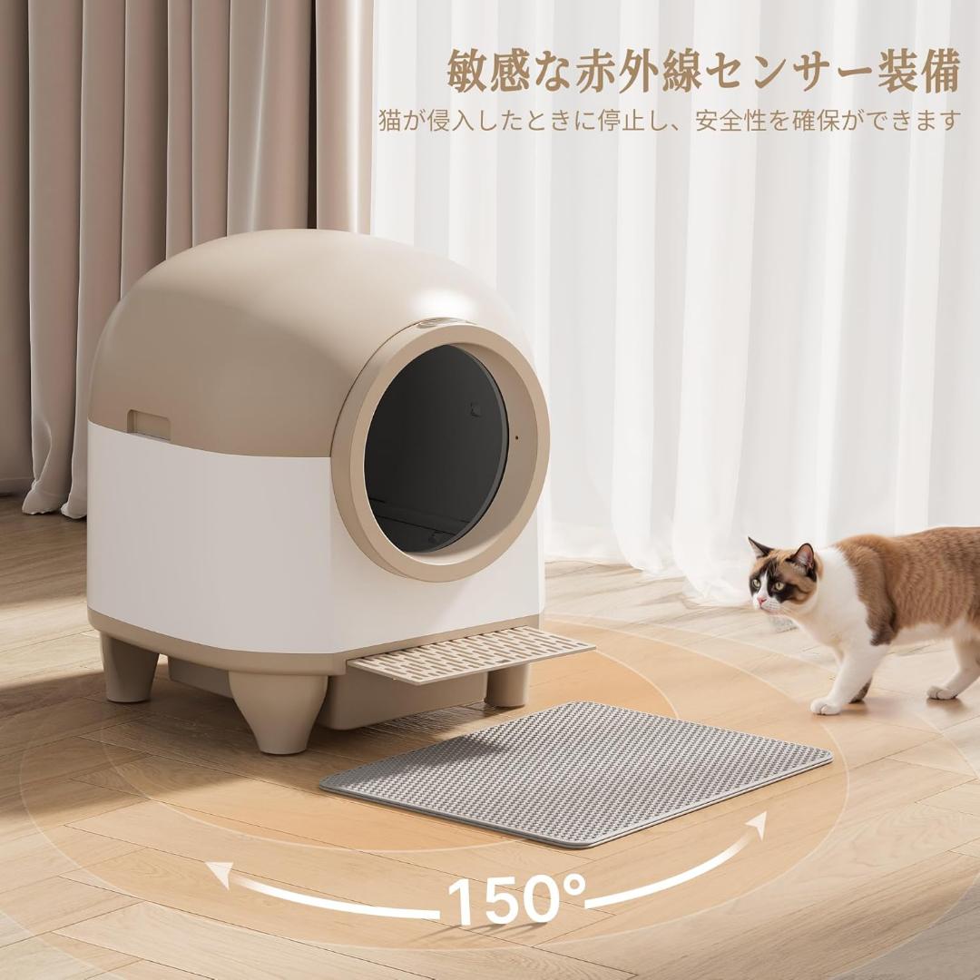 猫 トイレ 自動猫トイレ お留守番 スマホ管理 開放式広々設計 密封消臭
