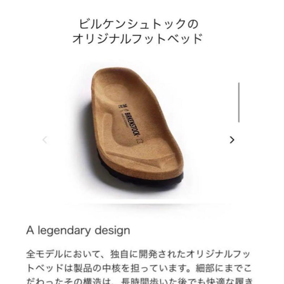 8184 BIRKENSTOCK ボストン レザー 28cm