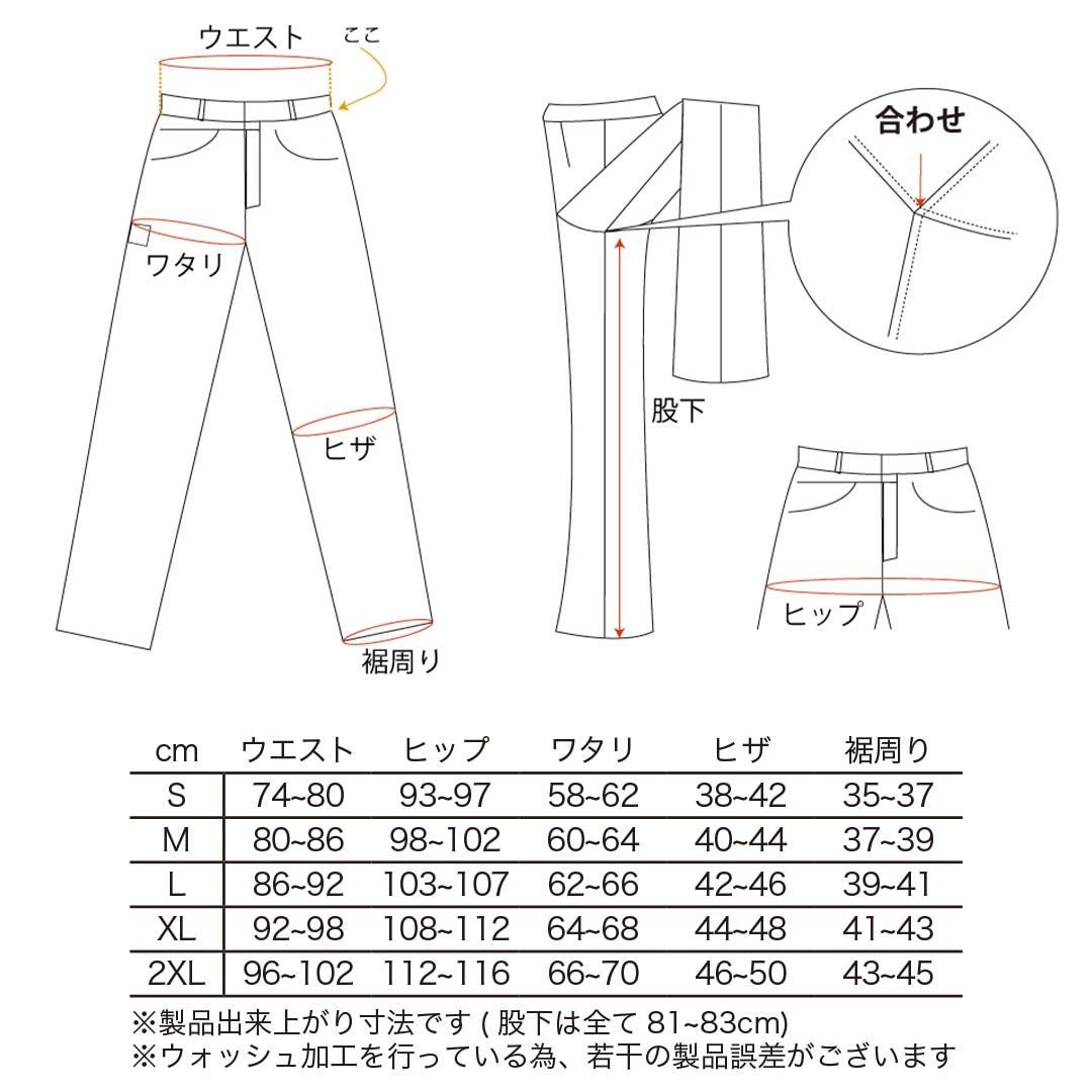 デグナー DP-27V 本革ヒートガード付きメンズデニムパンツ XL