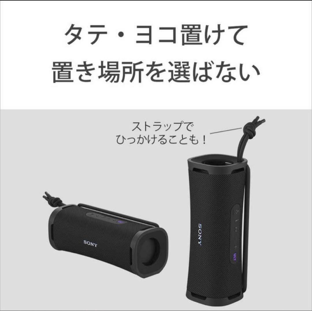 6*4様 ソニー Bluetoothスピーカー ULT FIELD1 防水