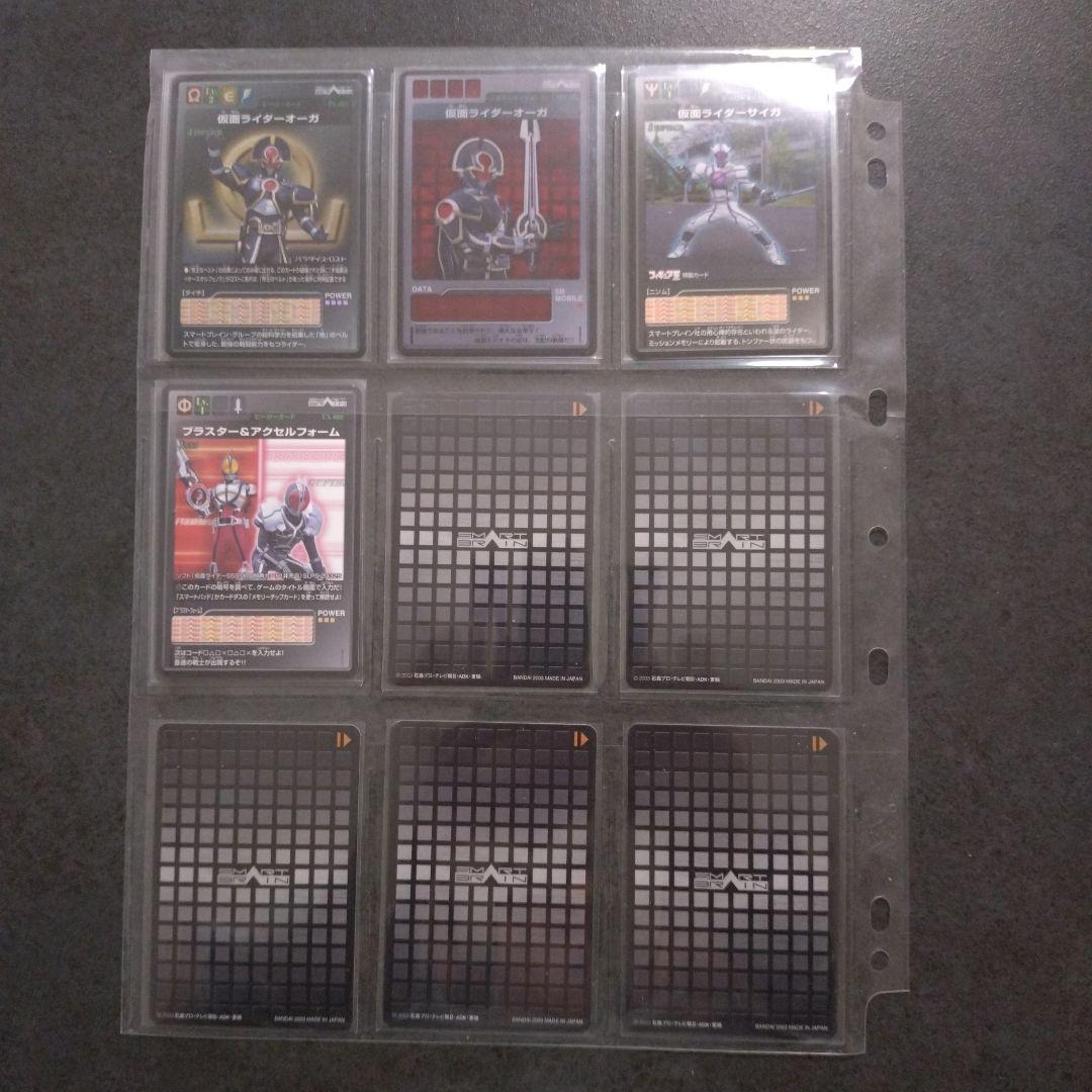 仮面ライダーファイズ　カードダスまとめ売り