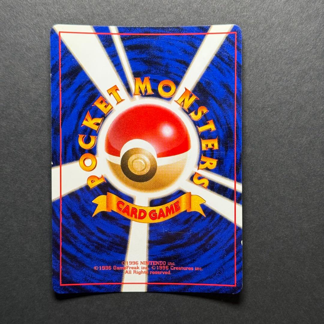 ポケモンカード　ミュウツー　全面ホロ