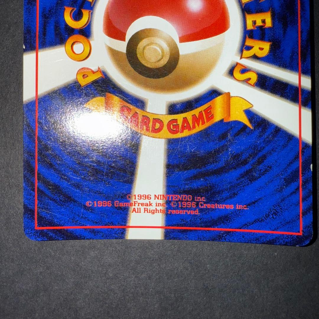 ポケモンカード　ミュウツー　全面ホロ