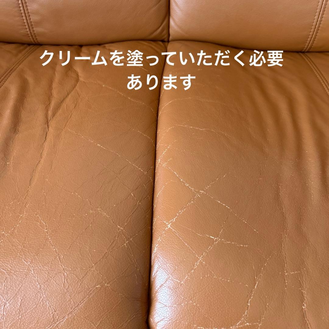 家具屋購入・イタリアンレザー本革ソファ　2人掛け　キャメルブラウン