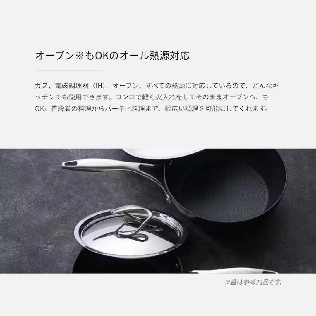 マイヤー サーキュロン クール 24 深型 セット