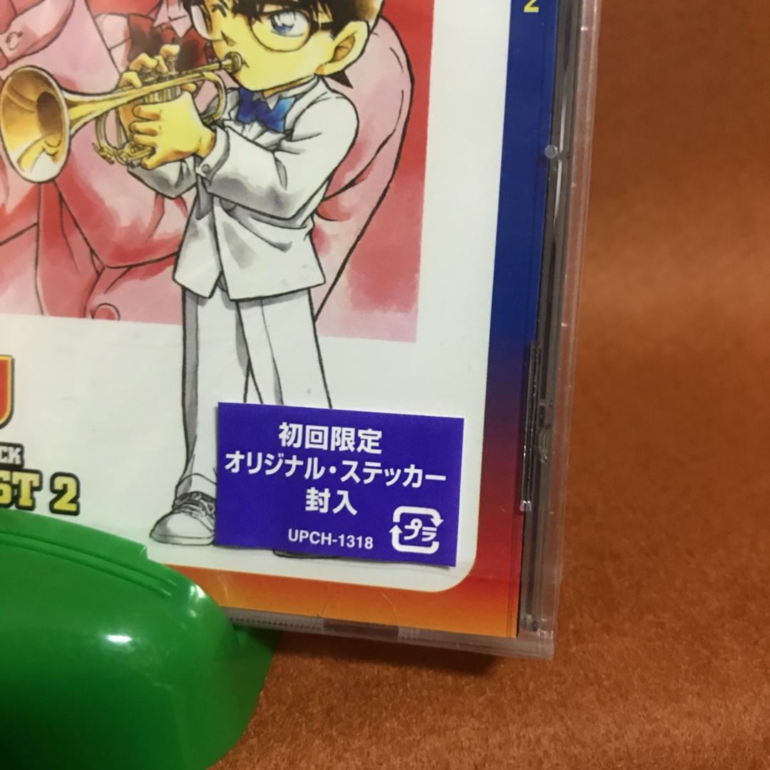 未開封・限定盤　名探偵コナン　スーパーベスト