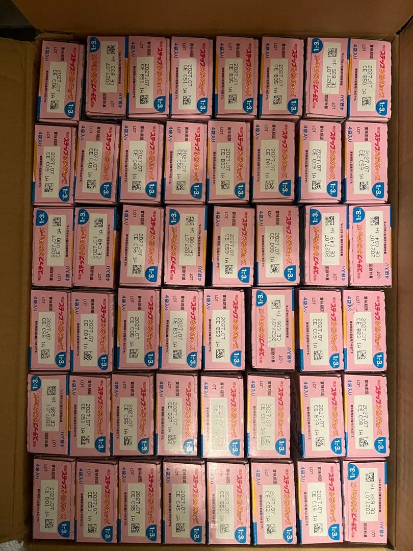 明治 ステップらくらくキューブ 200ml×4個；48箱