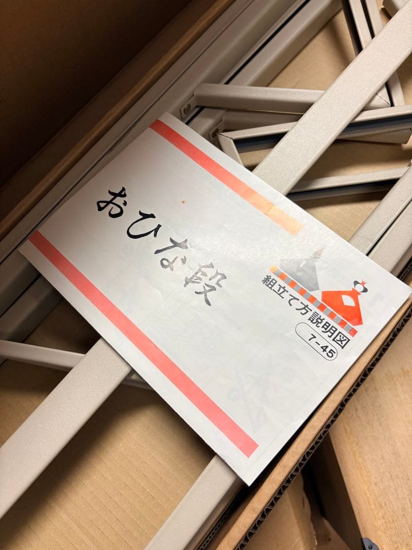 雛人形セット 7段飾り