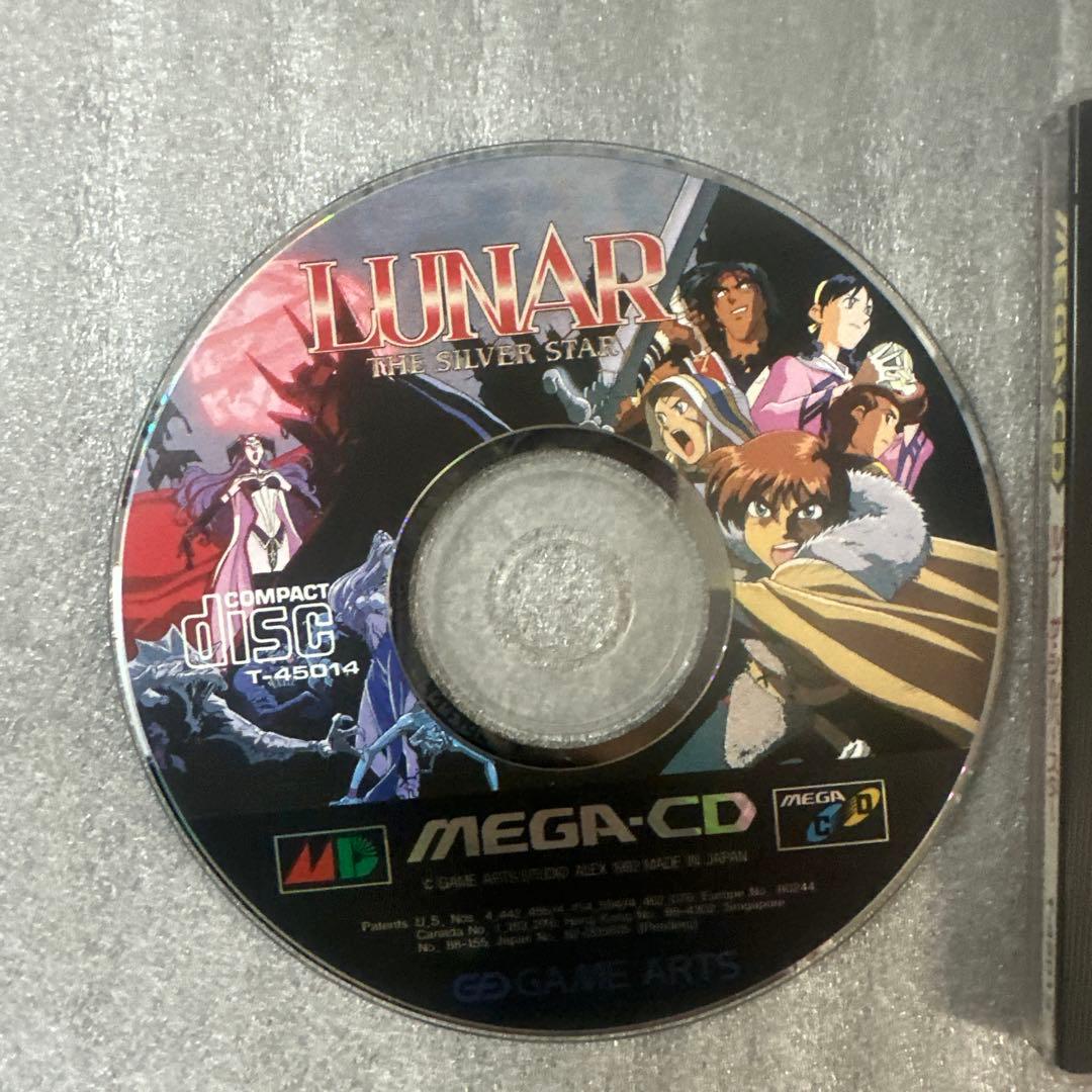 LUNAR THE SILVER STAR説明書ケース・ディスク完備レトロゲーム