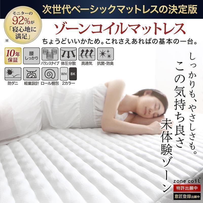 新品 送料込 シングルベッド 棚 コンセント 収納 マットレス付 保証付 No