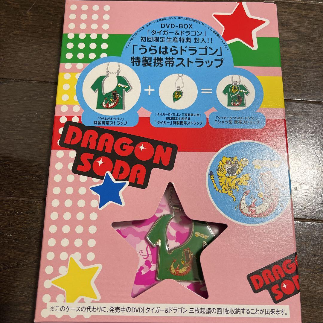 タイガー＆ドラゴン　長瀬智也　岡田准一　宮藤官九郎　クドカン