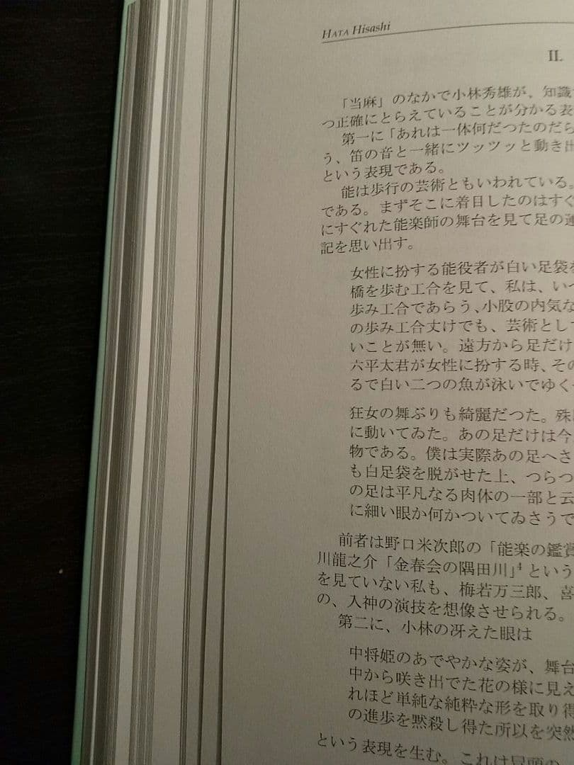 〈洋書〉Enacting Culture 歴史的、及び現代の文脈における演劇
