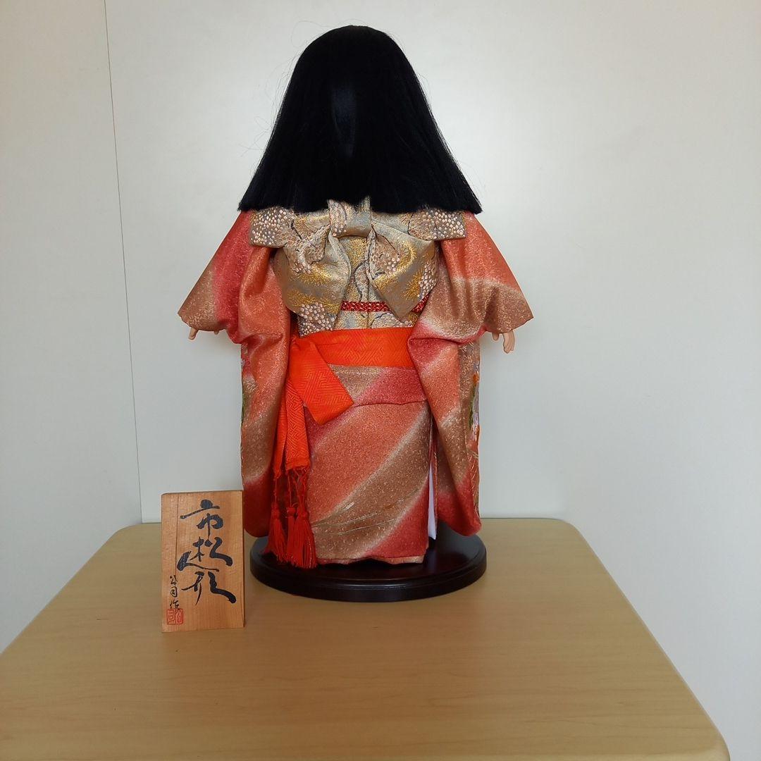 市松人形 　公司作