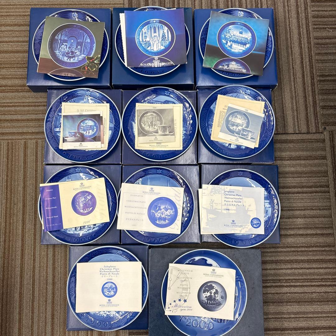 ロイヤルコペンハーゲン イヤープレート 1990-2000 11枚セット 未使用