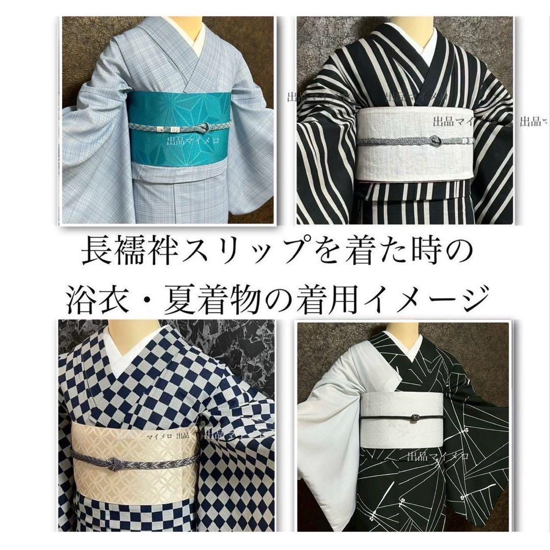 浴衣　綿麻　粋な夏着物　縦縞　黒　兵児帯　プリーツ　2点　0731①