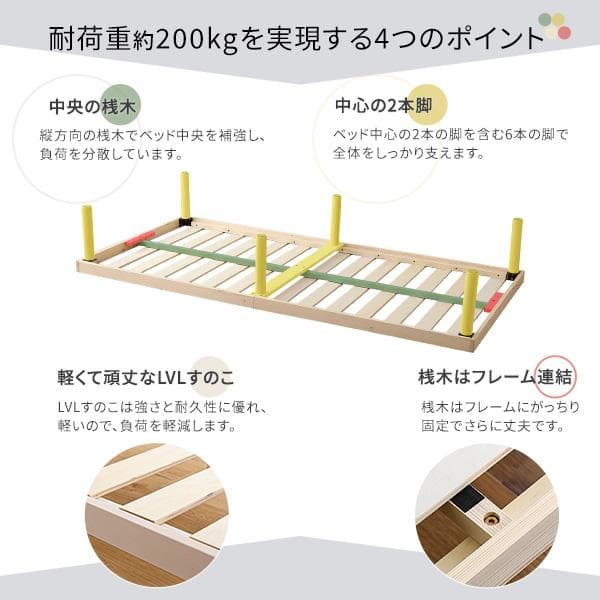 北欧パイン材すのこベッド シングル ブラウン [7012]