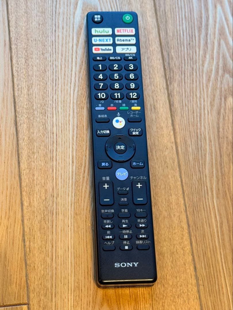 【p様】SONY 2019年製 65型 BRAVIA KJ-65A9G