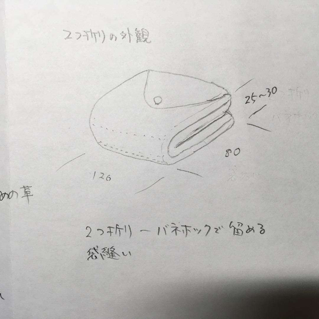 J様ご依頼品2