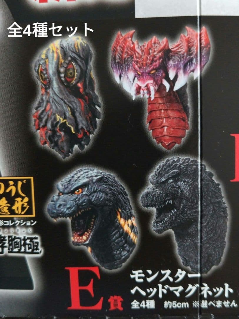 6種セット