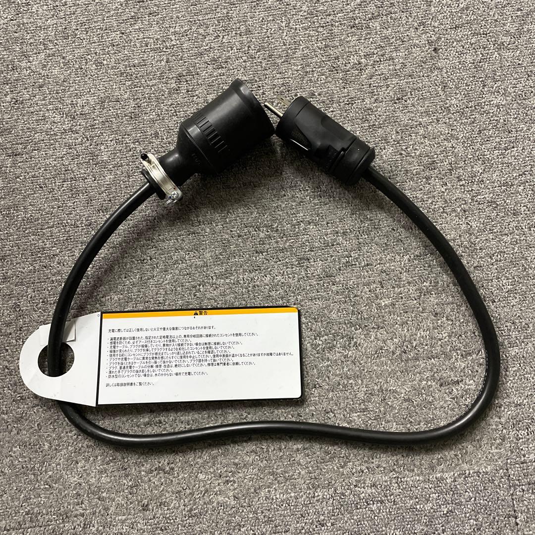 EV充電ケーブル 約5メートル＋約1メートル＋バック