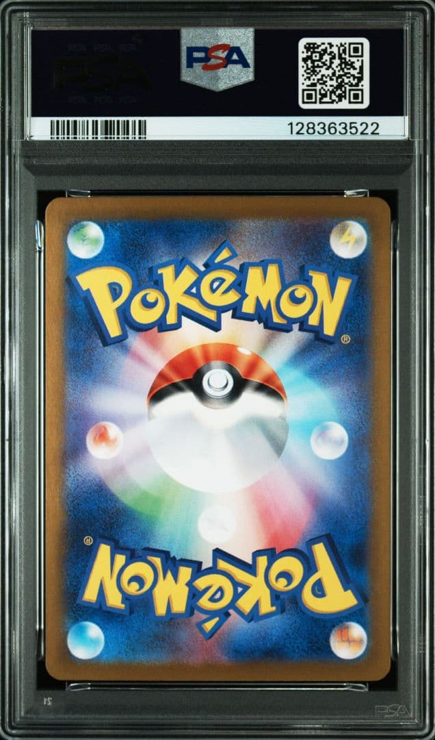 ポケカ ミモザ 連番 105/078 100/078 SV1V