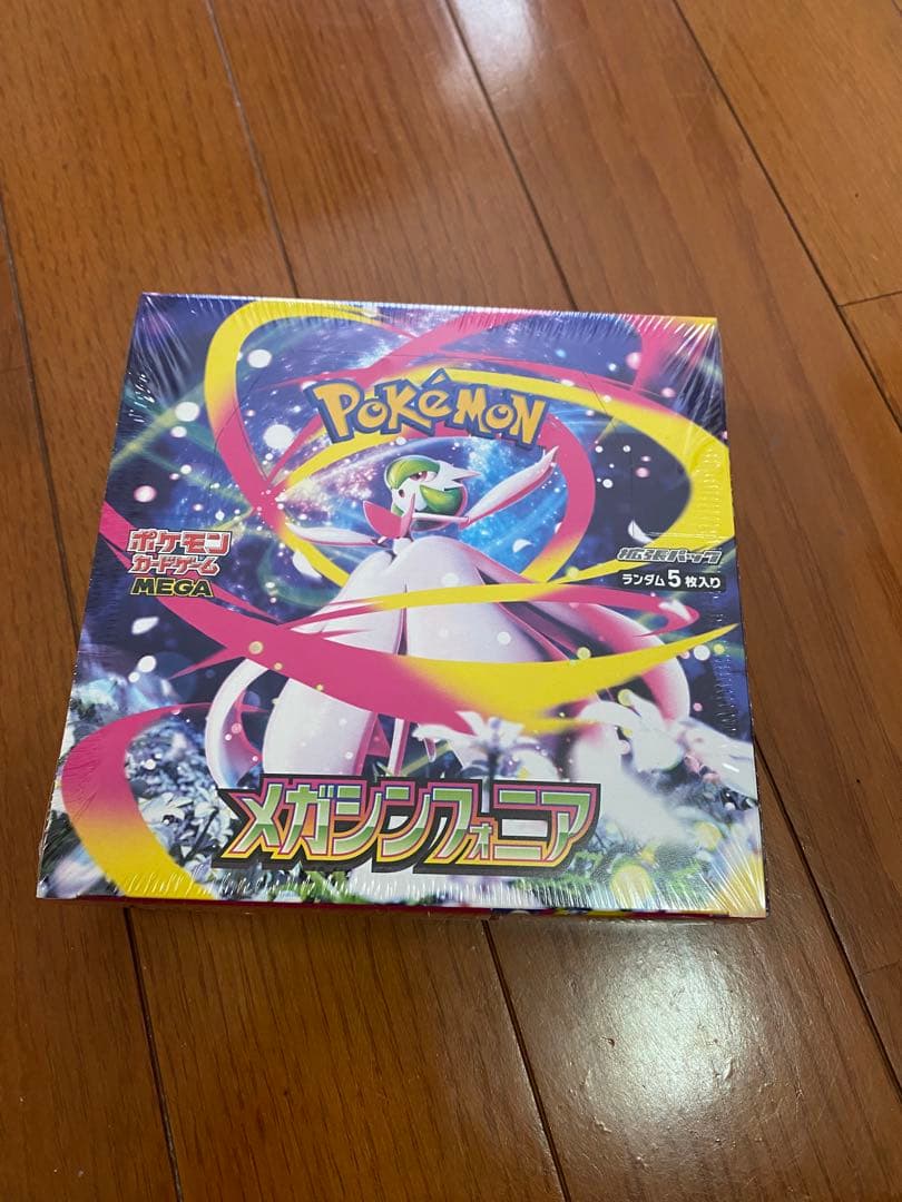 MEGA ドリームex、メガブレイブ、シンフォニア、ホワイト シュリンク付セット